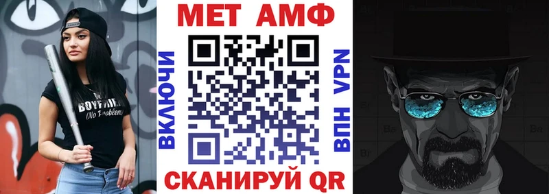 где купить наркоту  Тайга  АМФ Розовый 