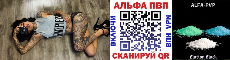 Alpha PVP СК  где найти   Тайга 