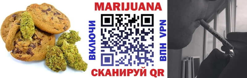 Печенье с ТГК марихуана  гидра ТОР  Тайга 