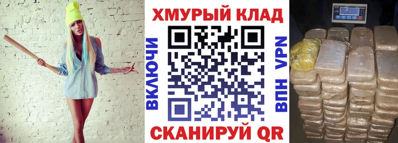 ГЕРОИН гречка  купить наркоту  Тайга 