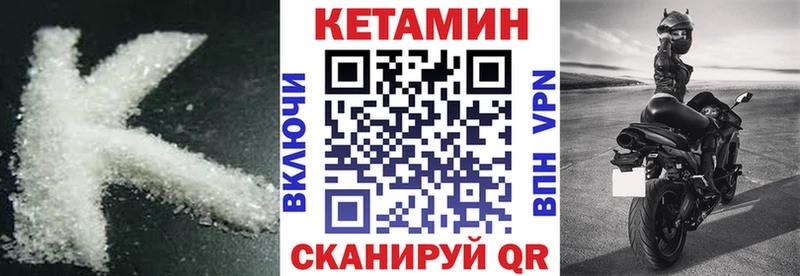 хочу   Тайга  Кетамин VHQ 