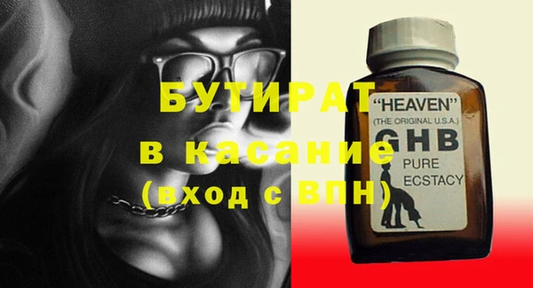 каннабис Россошь