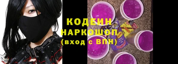 мет Сафоново
