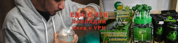 мескалин Ростов
