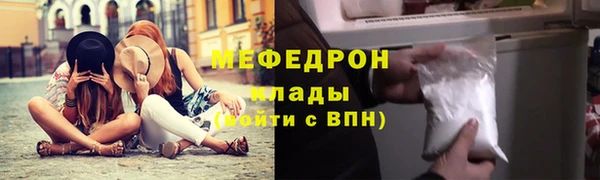 каннабис Россошь