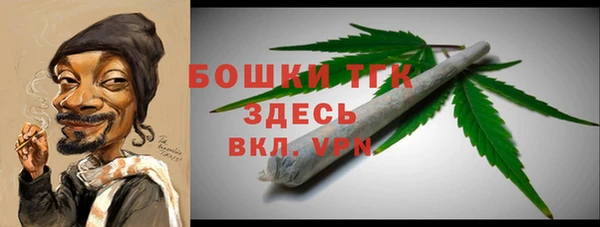 каннабис Россошь