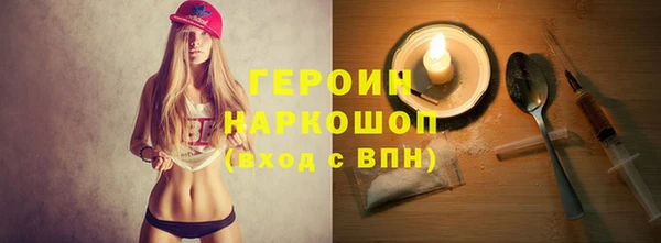мескалин Ростов