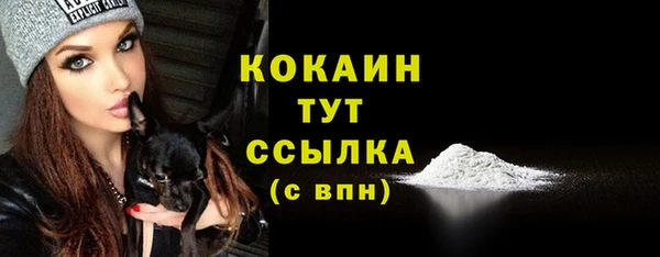каннабис Россошь