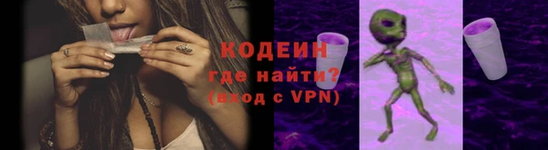 каннабис Россошь
