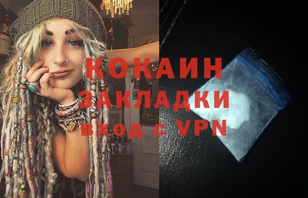 мескалин Ростов