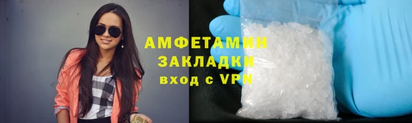 каннабис Россошь