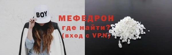 каннабис Россошь
