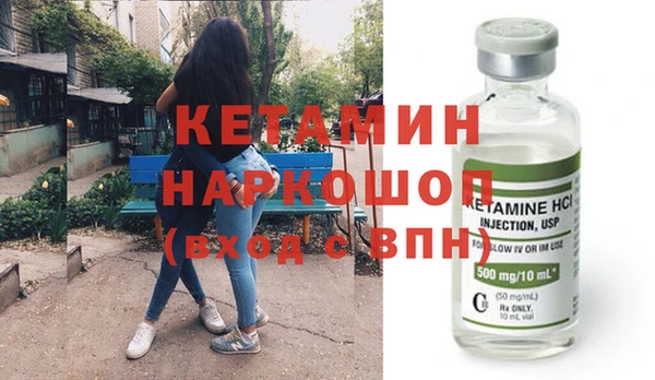 каннабис Россошь