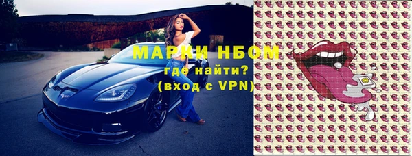 мет Сафоново
