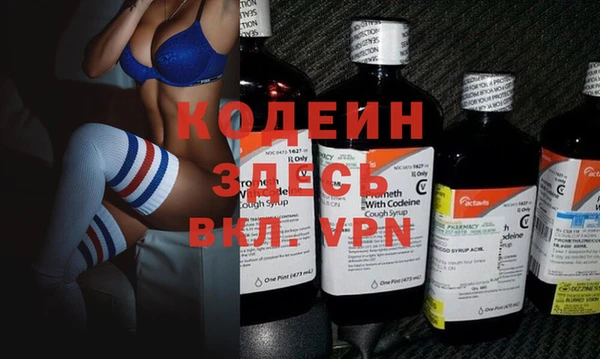 мескалин Ростов