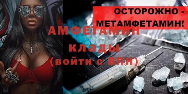 мескалин Ростов