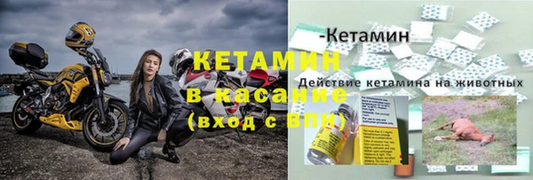 мескалин Ростов