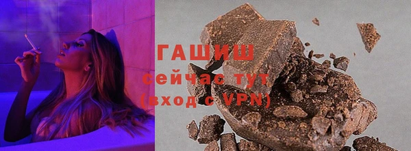 каннабис Россошь