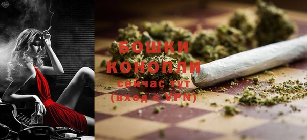 каннабис Россошь