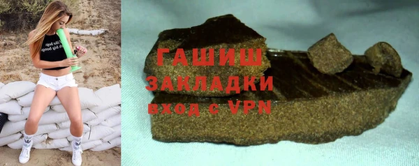 мескалин Ростов