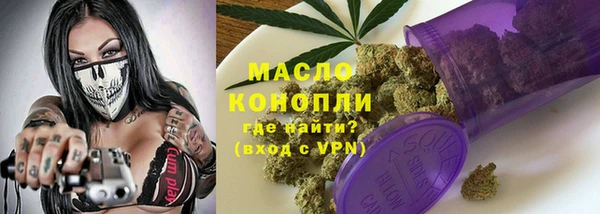 мескалин Ростов