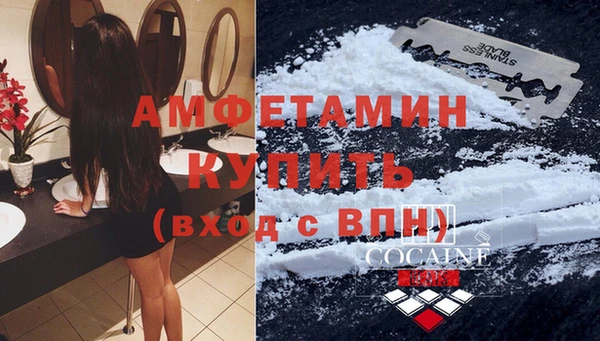 каннабис Россошь