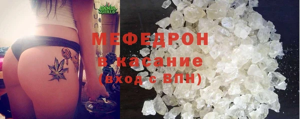 каннабис Россошь