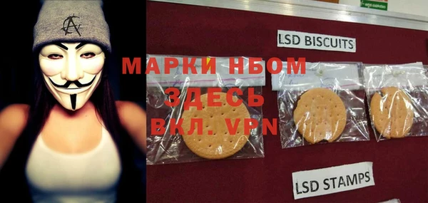 мескалин Ростов