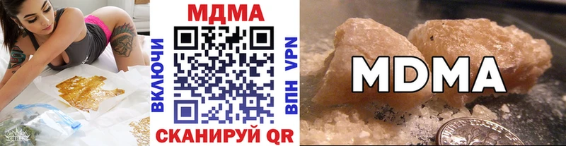 MDMA VHQ  где купить наркотик  Тайга 