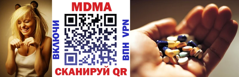 МДМА Molly Тайга