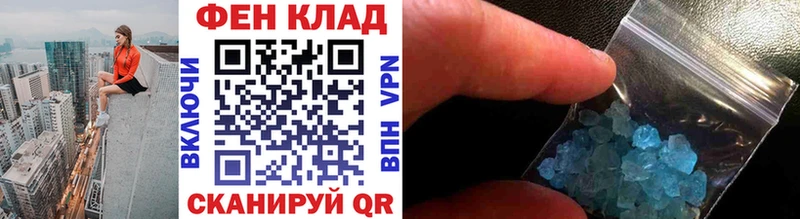 Метамфетамин мет  Тайга 
