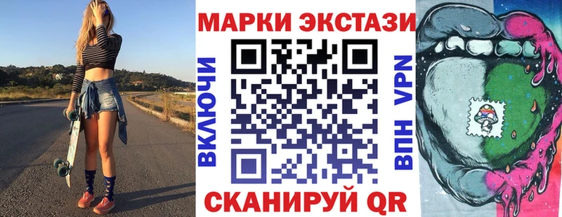 Марки NBOMe 1,5мг  где купить наркотик  kraken ССЫЛКА  Тайга 