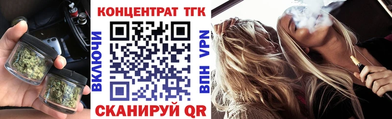 ТГК вейп с тгк  Тайга 