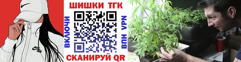 Конопля Ganja  закладки  shop как зайти  Тайга 